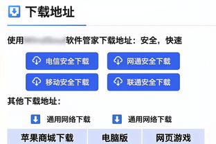 费迪南德：待曼联伤员回归之后，他们会进入英超前四